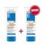 Pack Pharmaceris Emotopic - écran minéral visage et corps - enfants et adultes  Spf 50+ 75ml - 1 acheté 1 offert